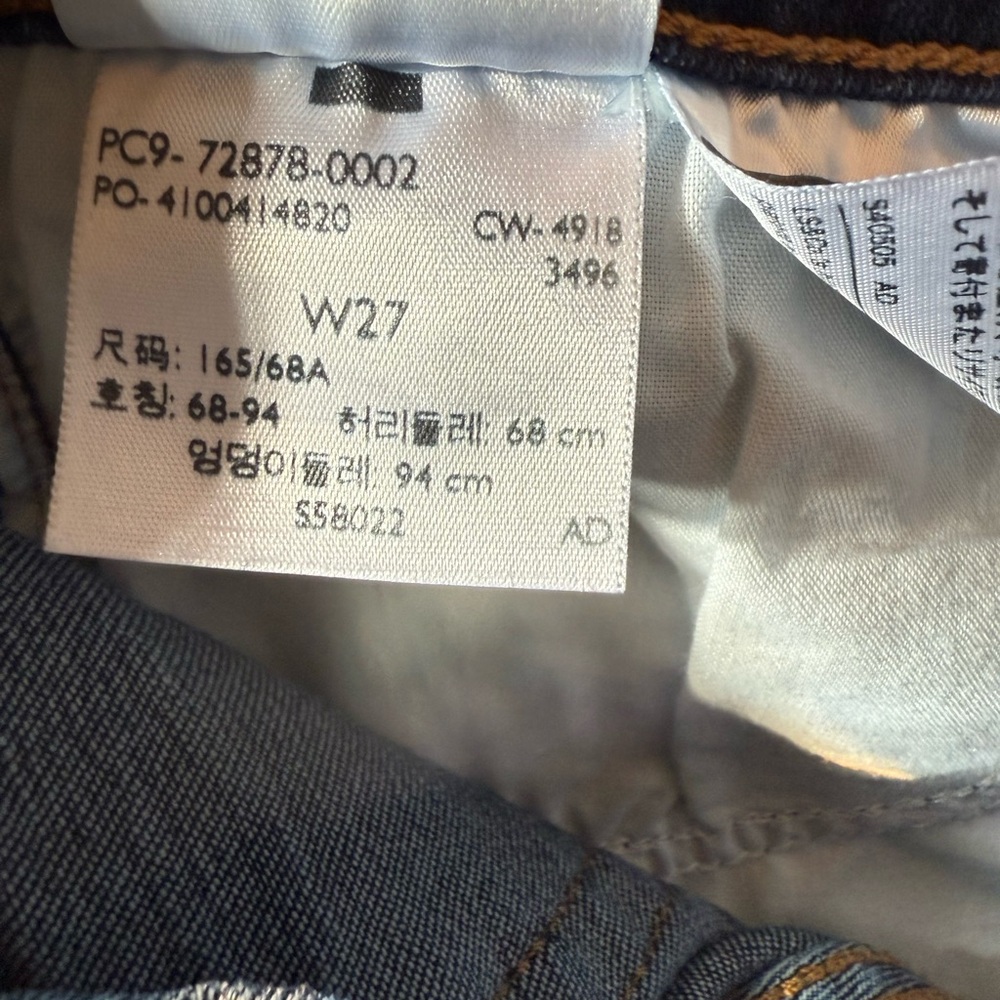 Levi's Dark Blue Jean Shorts - Picture 4 of 4